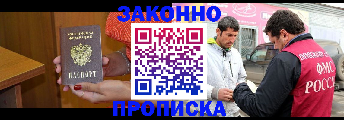 временная регистрация адрес в Верхней Пышме