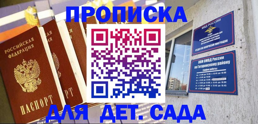 где прописаться в Верхней Пышме