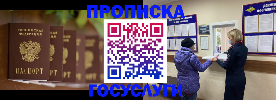 временная регистрация в квартире в Верхней Пышме