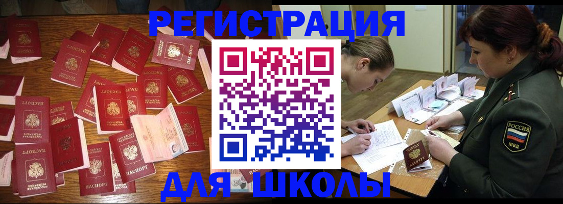 регистрация в Верхней Пышме