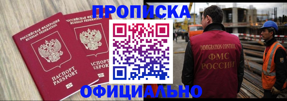 прописка поиск в Верхней Пышме